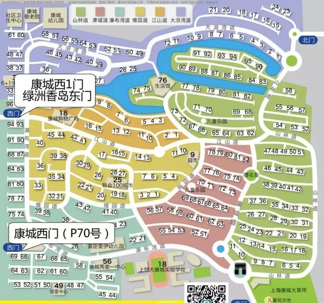 上海康城,绿洲香岛等多个小区,到轨交12号线有"捷径"