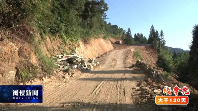 修建村民进山路,闽侯洋里打通乡村路网"最后一公里"