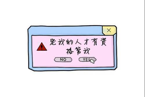 撒娇表情包合集|年纪大了,经不起凶,只想被宠