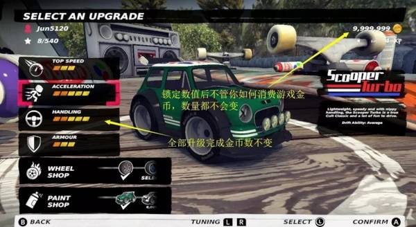 Edizon修改器使用教程 Switch存档修改器Ediz