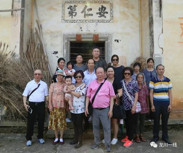 【高清视频】海外华侨侨领回龙川车田寻根拜祖