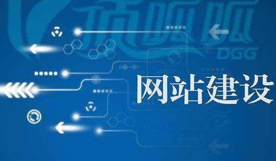 网站建设公司这样选！不掉坑的操作