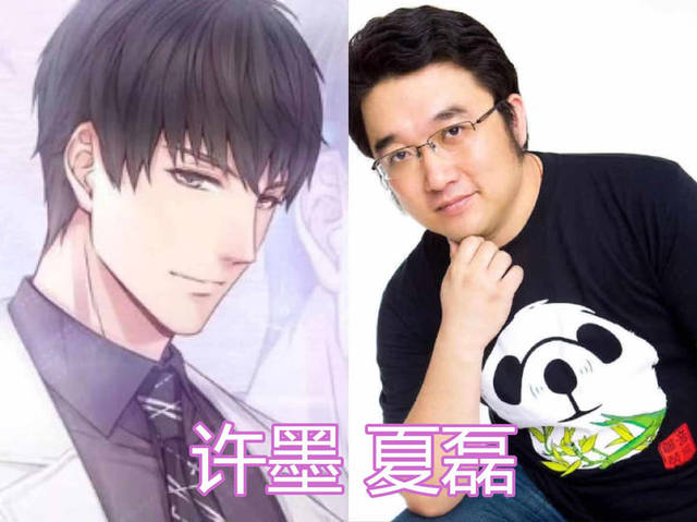 《恋与制作人》四帅配音,白起张杰,周棋洛边江,而他是吴磊?