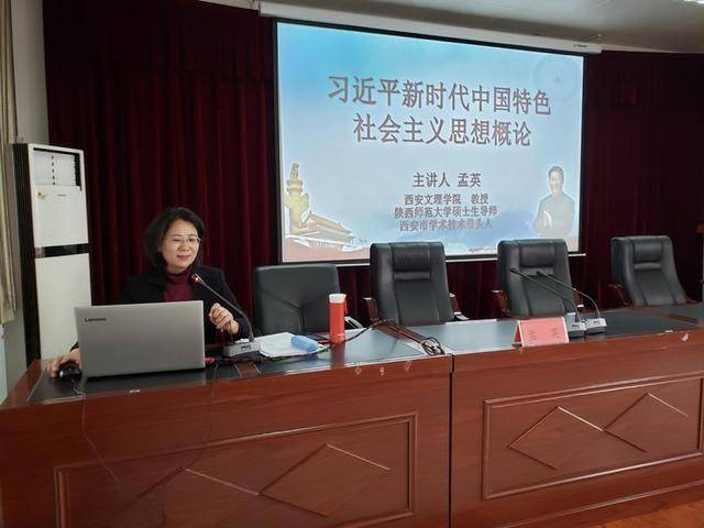 西安高新区灵沼街道"不忘初心 牢记使命"基层支部班子