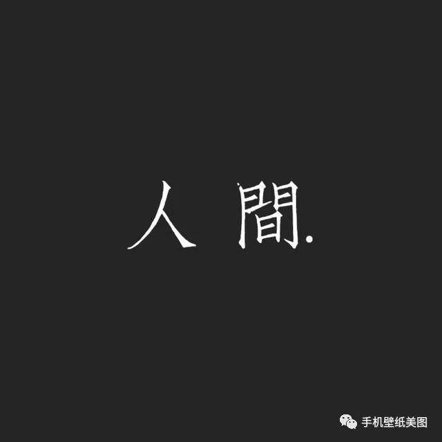 抖音超火纯文字头像,情侣头像大全