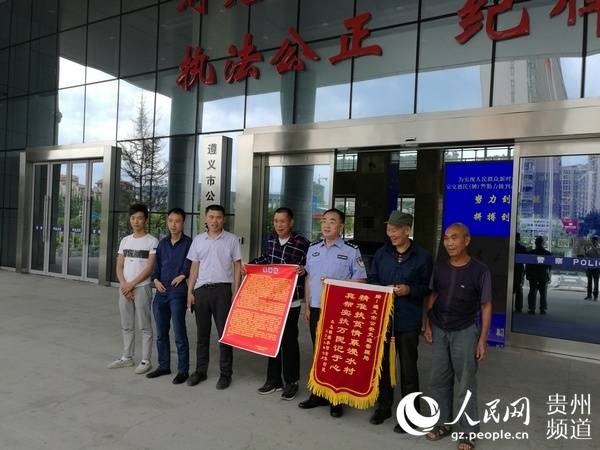 公安,遵义市同时交管局在2016年,2017年,2018年分别查找3000元,出资暗漏开展步骤及方法图片