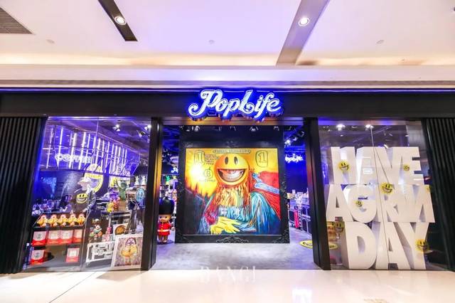 魔都潮人,圈粉罗志祥的全国首家pop life实体店震撼来袭,点击解锁你