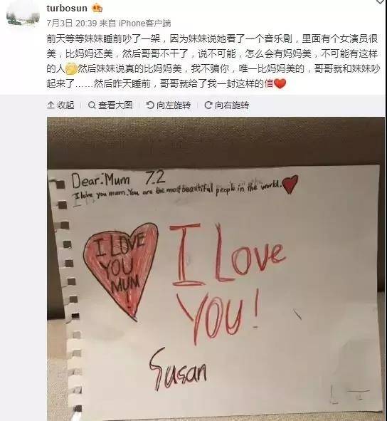 邓超被儿子嘲笑不会英语:教育孩子最好的方式