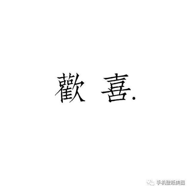 抖音超火纯文字头像,情侣头像大全