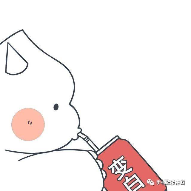 抖音超火小头像,喝饮料头像大全