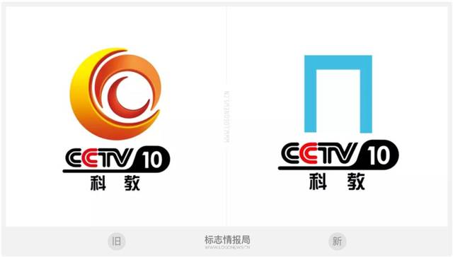 logo | cctv央视一口气换了3个频道新logo!网友直呼漂亮!