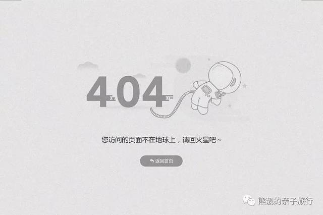 寻找老爸的青春记忆神秘404厂的亲子之旅