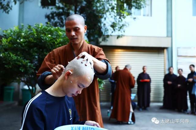 平兴寺九月十九净人剃度出家