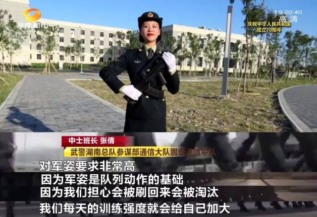 益阳女兵张倩:"一次受阅,一生光荣"!