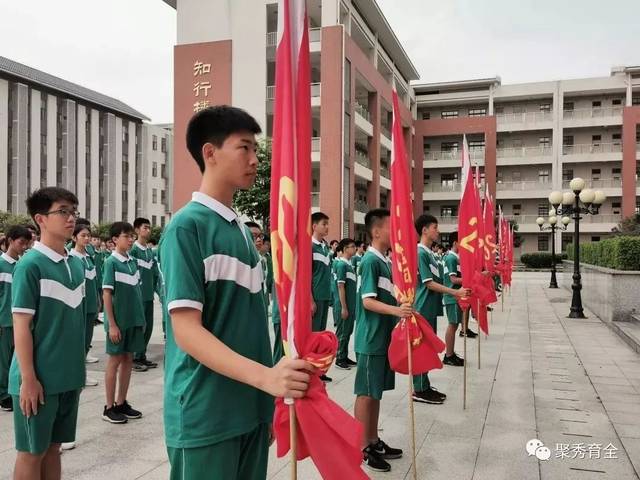 广东省一级学校,广州市重点中学 10,花都区秀全中学 秀全中学的校服