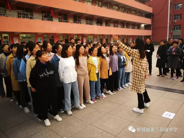 郸城三高高三年级举行第二次以"不忘初心.