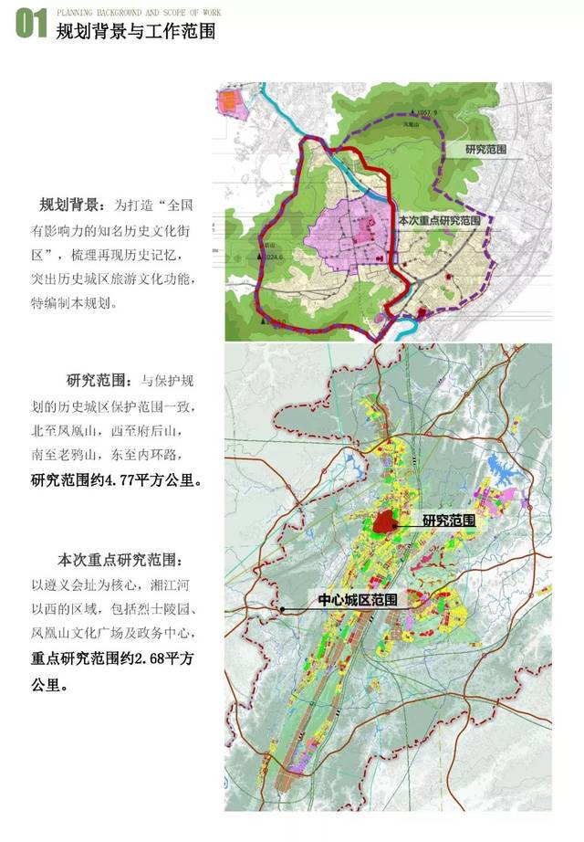 通信地址:遵义市新蒲新区播州大道遵义市自然资源局(收); 联系电话