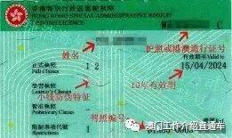 不用考试的香港驾照申请,可以在全世界多个国家驾驶!