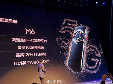 高像素+1T内存,这款国产手机:或是商务人士首