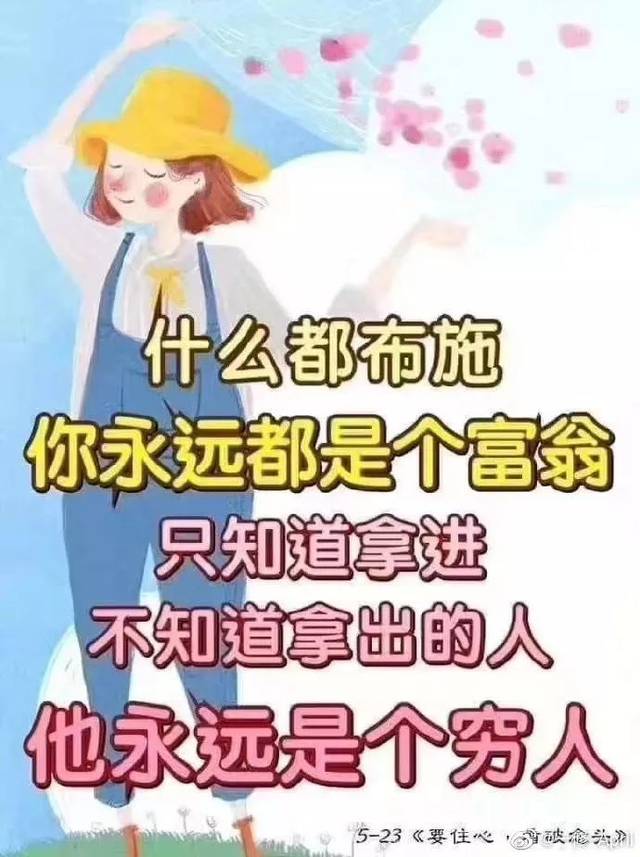 朋友,不管你在做什么,有多忙碌,都要照顾好自己!