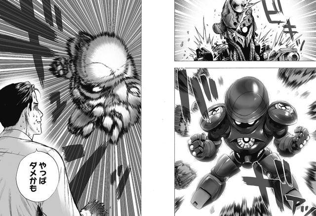 一拳超人漫画161话解读:戏精本质的驱动骑士 经费战士