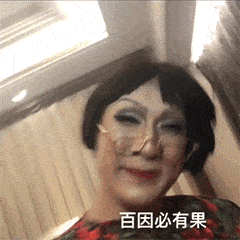 快来看看吧