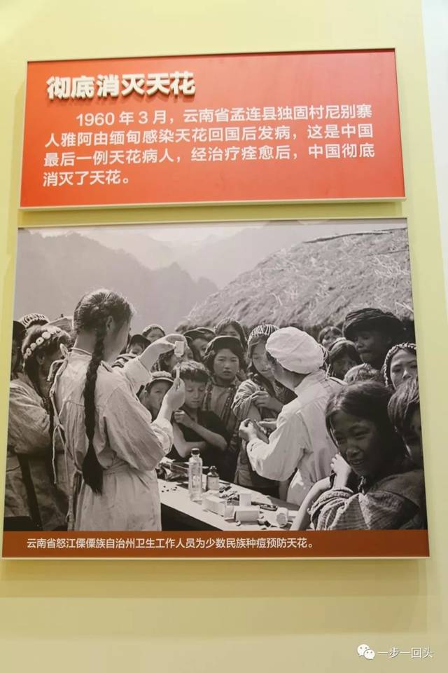 新中国成立70周年特辑之伟大历程,辉煌成就1949-1978年