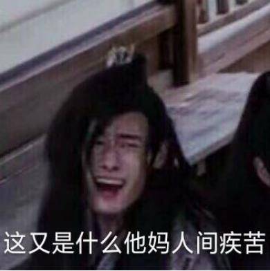 原创汪卓成的表情包不是最出名的,他跑去为肖战庆生,是完全有底气的