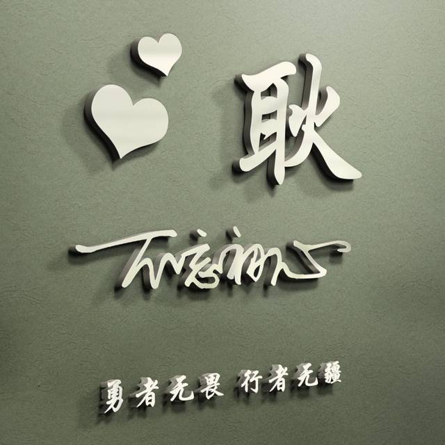 微信头像不舍得换?20张新款精致个性签名头像,快来带走换上吧