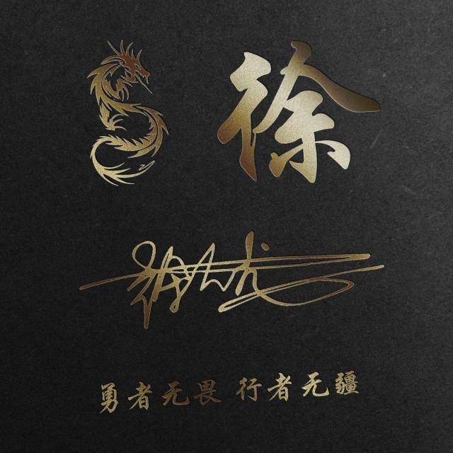 该换个新款式了,30款姓氏头像任你挑!