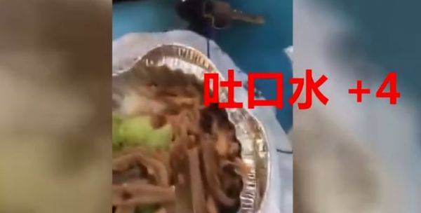 恶心!外卖员朝食物狂吐4次口水还拍视频炫耀!顾客:我全吃了