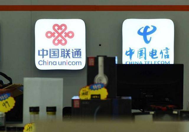 拿下5G牌照!正式跻身四大运营商行列,移动、联