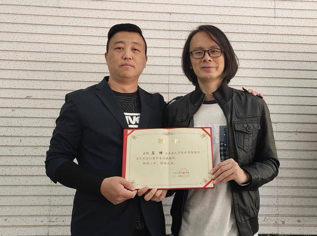 济南大学音乐学院现代音乐系举办外聘专业老师