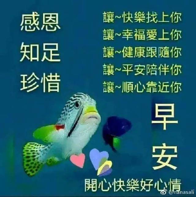 牵念在此,牵挂在心,纯美情谊,永远珍惜,早安