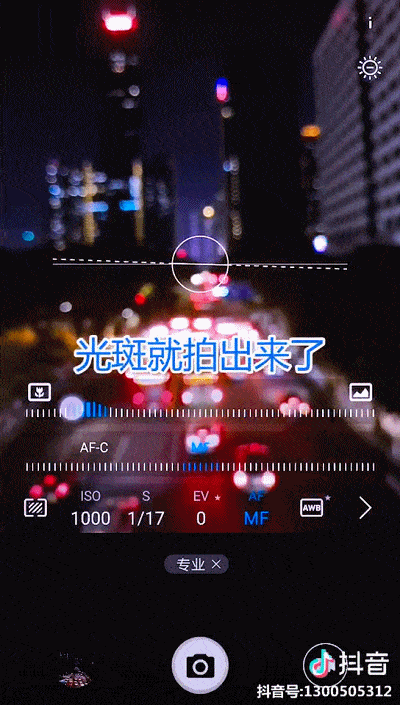 抖音的另一种用法你还不知道?石家庄人赶紧看看!