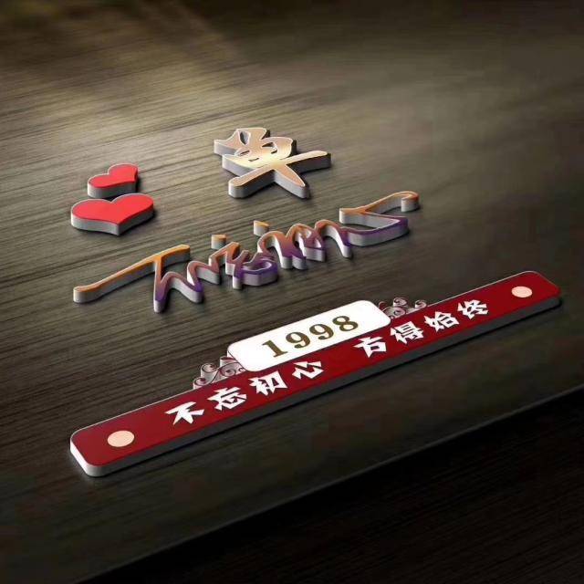 旧的微信头像赶紧扔掉吧!一大波炫酷特效姓氏头像来了