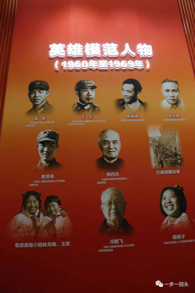 新中国成立70周年特辑之伟大历程,辉煌成就1949-1978年