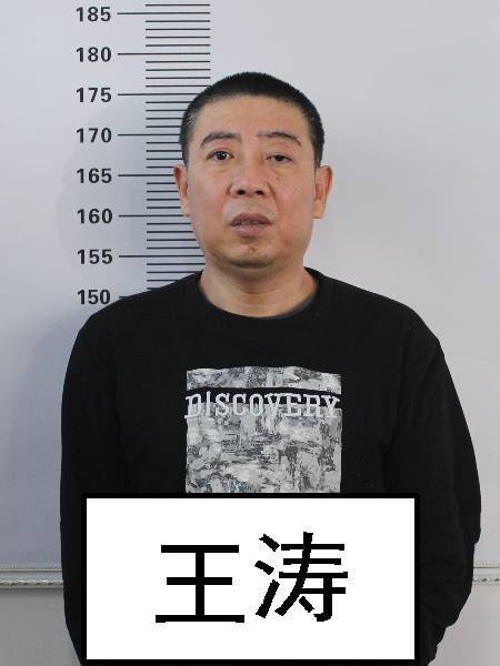 涉黑!通辽市易连峰等人涉黑,现征集该组织违法犯罪线索的公告