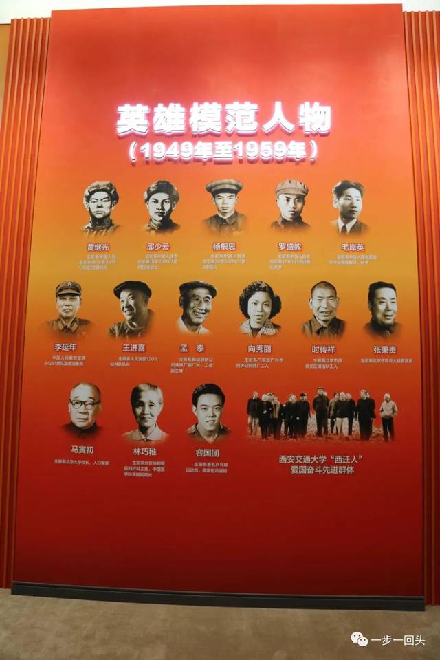 新中国成立70周年特辑之伟大历程,辉煌成就1949-1978年