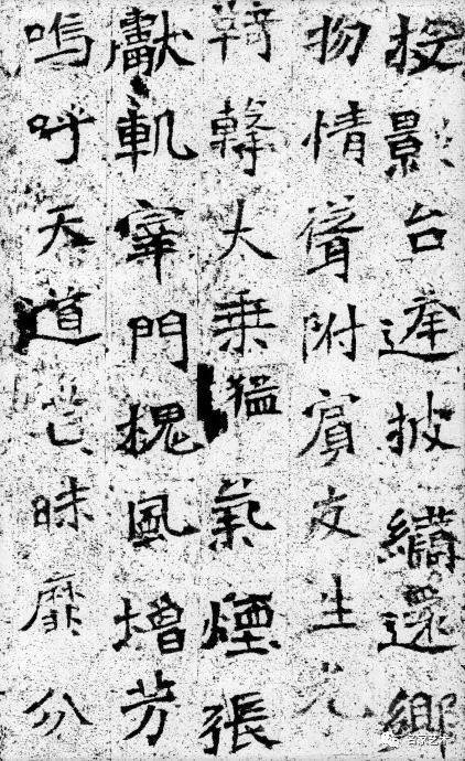 【名品赏析】北魏 《李壁墓志》欣赏