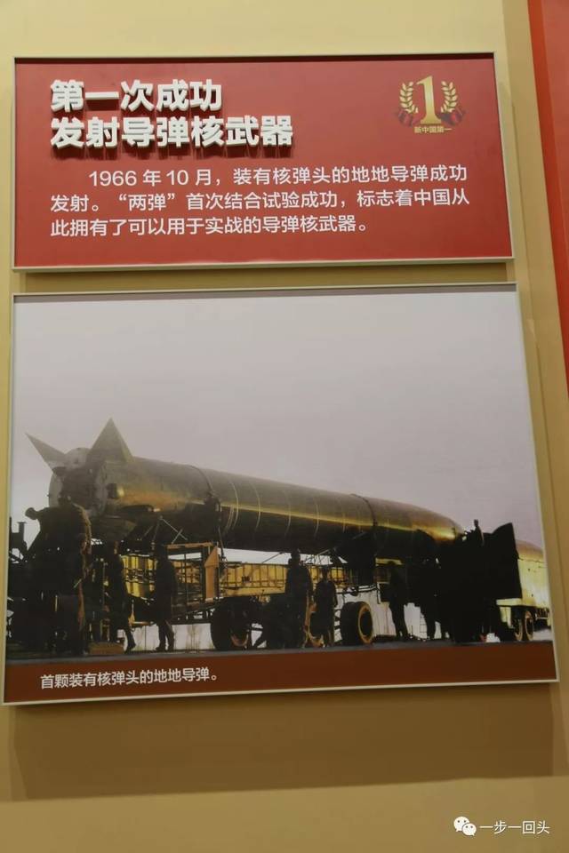 新中国成立70周年特辑之伟大历程,辉煌成就1949-1978年