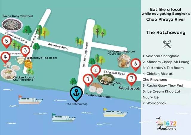 吃遍湄南河岸4大码头!几十家旅游局认证餐厅,像当地人图片