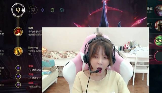 lol:小米粥穿吊带装直播,衣服颜色引热议,网友:粥粥不