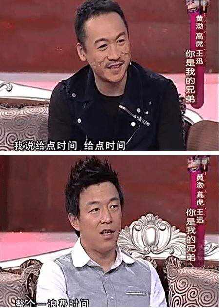 高虎:第一次介绍黄渤去演戏,前三天导演白天骂黄渤,晚上骂自己