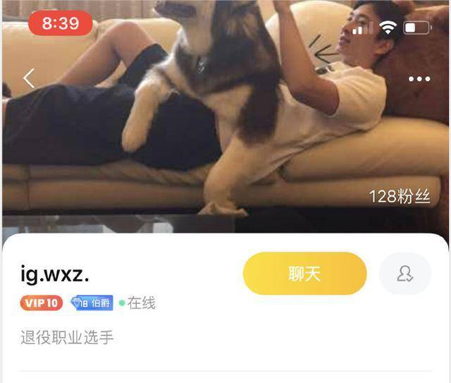 50亿身家却666元一单献身陪玩事业王思聪到底是有钱人中最会的