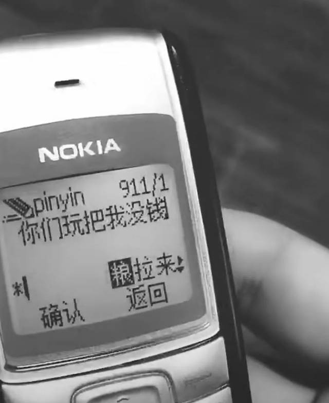 不用打字就可以聊天的图片_手机搜狐网