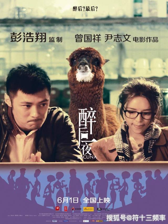 电影人推荐:曾国祥《少年的你》导演,他的执导电影你一定看过!