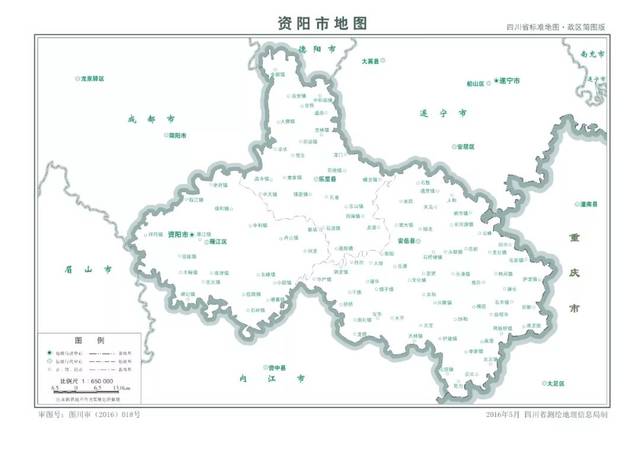 雁江区乡镇行政区划调整!宝台,丹山,忠义等镇有大动作