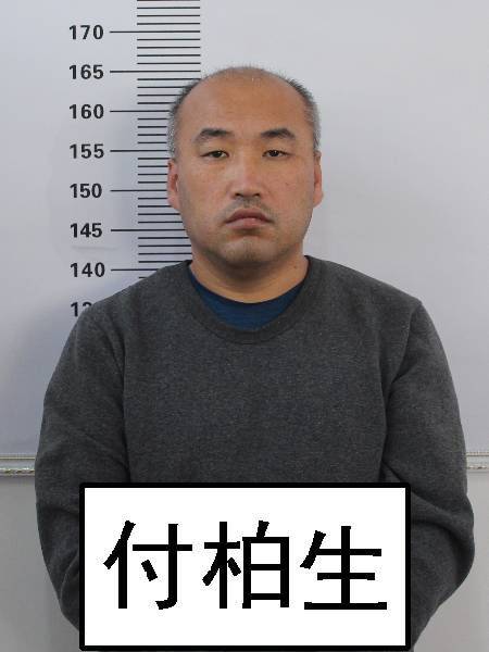 【公告】26人被批捕!内蒙古警方发出公告!有你认识的吗?