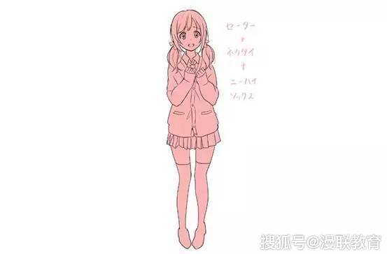 教程怎样画动漫jk制服女高中生制服的画法教程